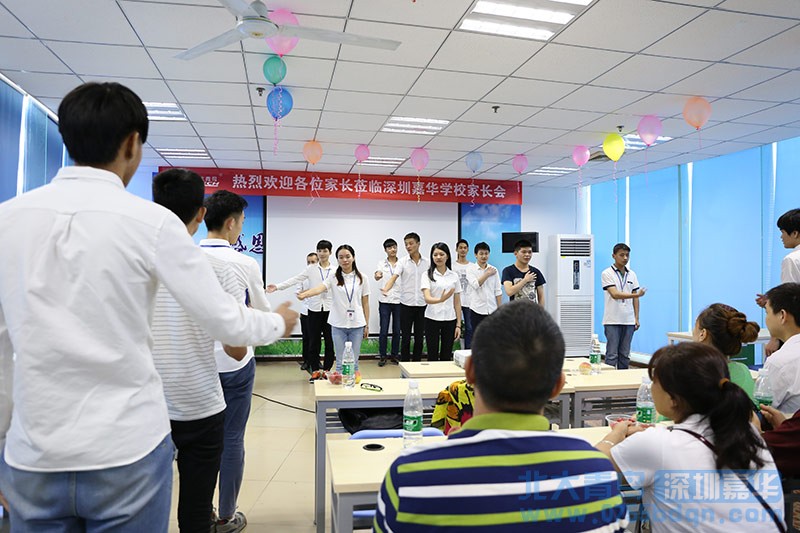 深圳嘉華學校T134班舉行“我愛我爸”主題家長會