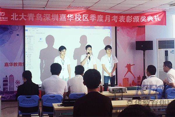 嘉華IT精英挑戰(zhàn)賽開幕