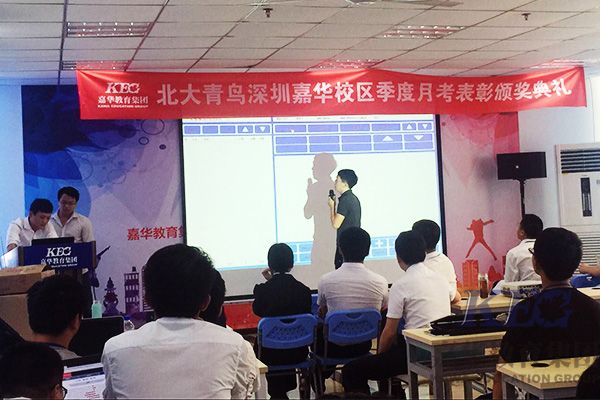 嘉華IT精英挑戰(zhàn)賽開幕