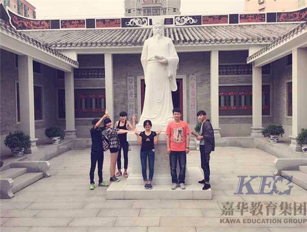 嘉華學員鳳凰山旅游合照