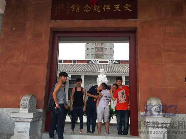 嘉華學員鳳凰山旅游合照