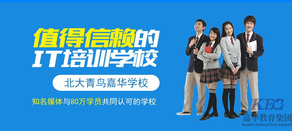 深圳電腦培訓學校哪個好
