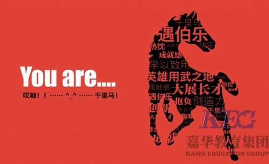 2017年選擇北大青鳥學校IT培訓的八大理由
