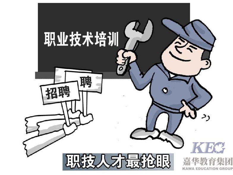 深圳嘉華:技術(shù)是王道,就業(yè)乃根本