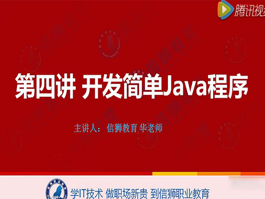 Java初學者教程：注釋與MyEclipse開發的步驟