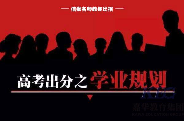 深圳信獅:高考不能如愿以償,還能怎么逆襲