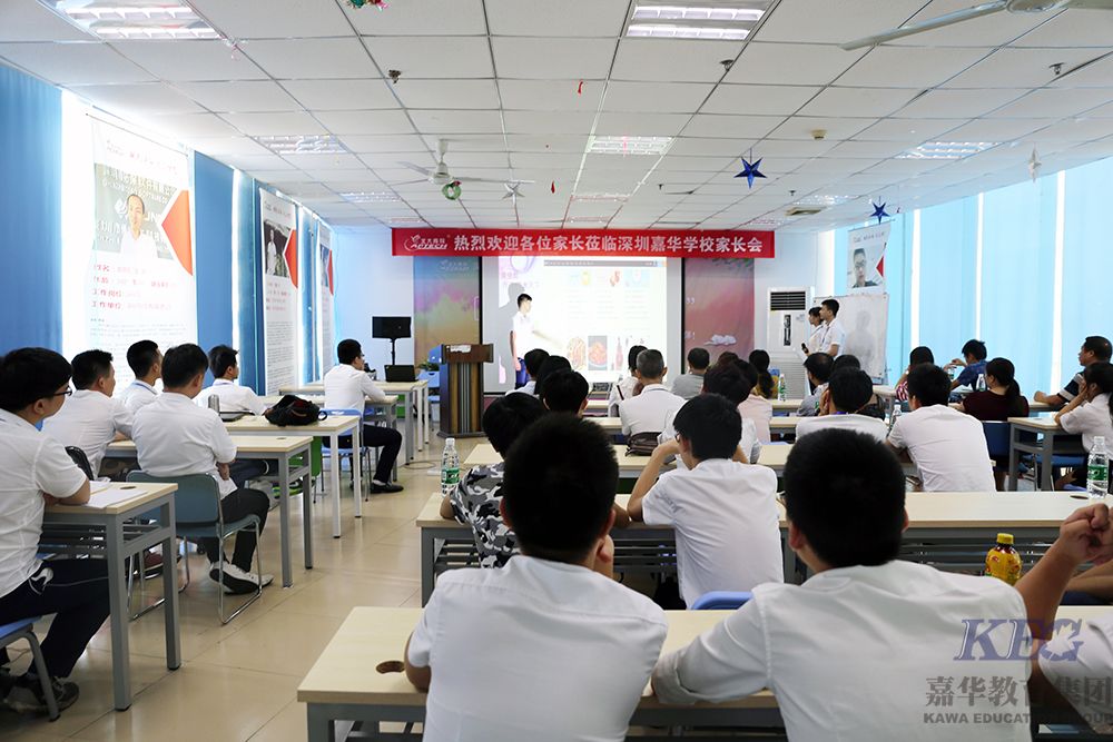 深圳嘉華學校T158班召開家長會為父親節獻禮