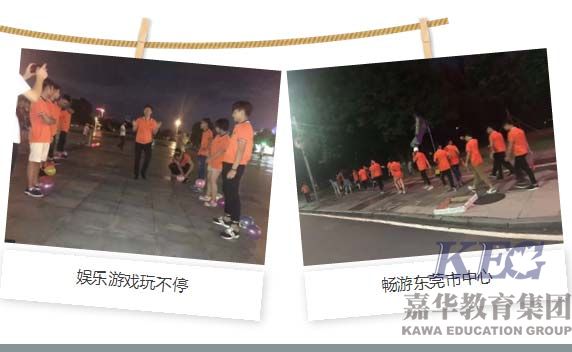 北大青鳥東莞金碼第二期IT夏令營