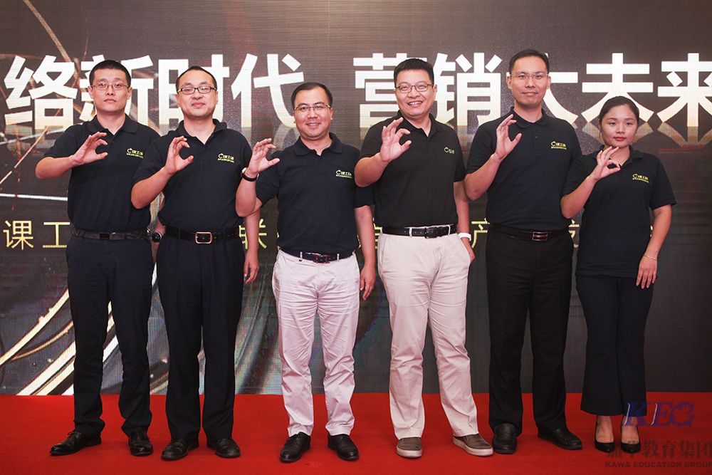課工場金蛛互聯(lián)網(wǎng)營銷學(xué)院產(chǎn)品發(fā)布會成功舉行