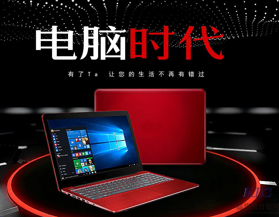 2018深圳電腦培訓學校應該怎么選