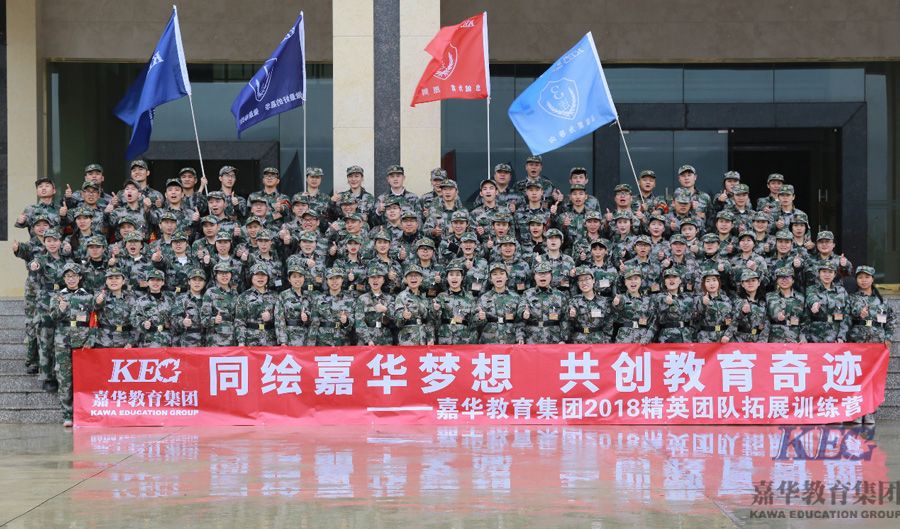 嘉華教育集團:強化各項教學服務 提升學生學習質量