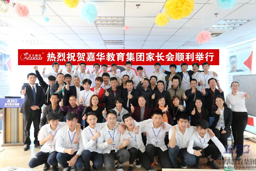嘉華教育集團：把教育透明化  讓教學質量看得到