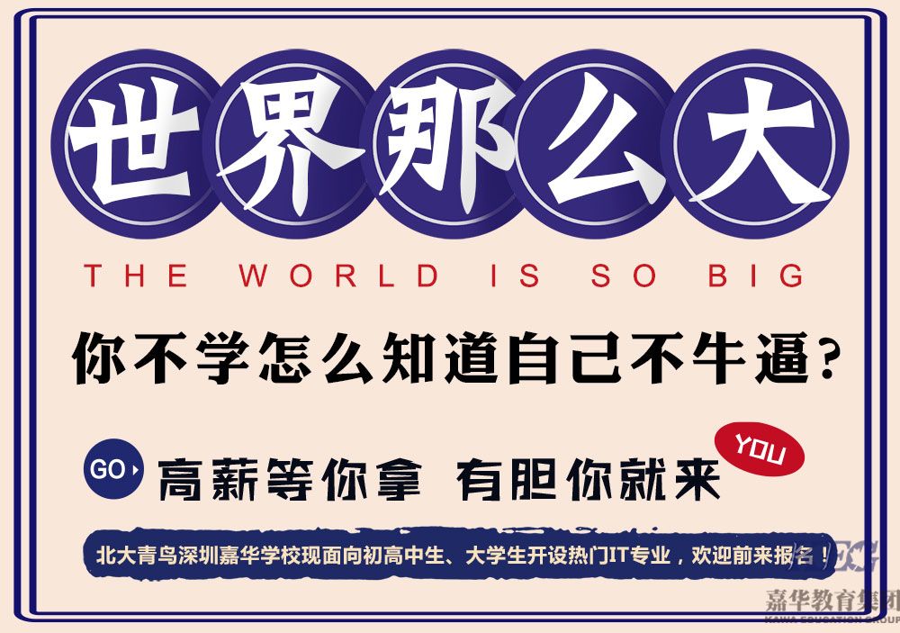 現在一般都學什么專業好