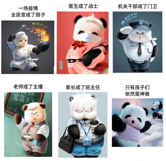 深圳福田北大青：大浪淘沙時，你要有應對危機的能力