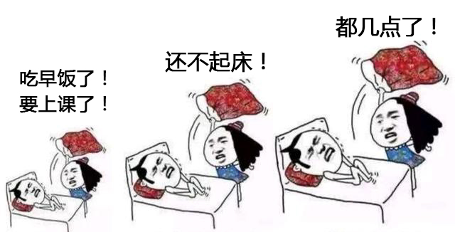 汕尾什么時候開學？2020年廣東最新開學時間通知