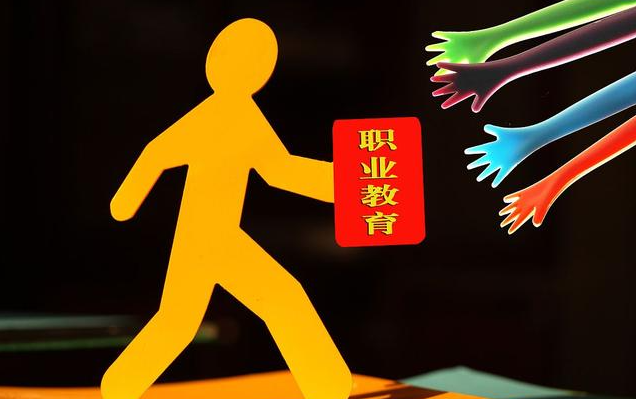 北大青鳥告訴你：“職業(yè)教育大有可為”