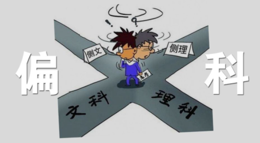 初中偏科嚴重，升高中無望，能選職業(yè)教育嗎？