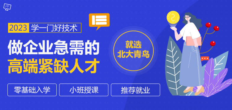 2023年，沒有學歷學什么有前途