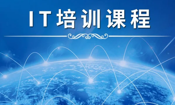 北大青鳥畢業后工資多少
